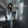 豪杰春香